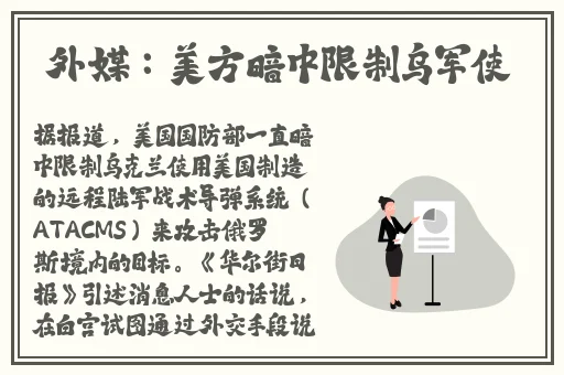 8x8x华人永久免费视频